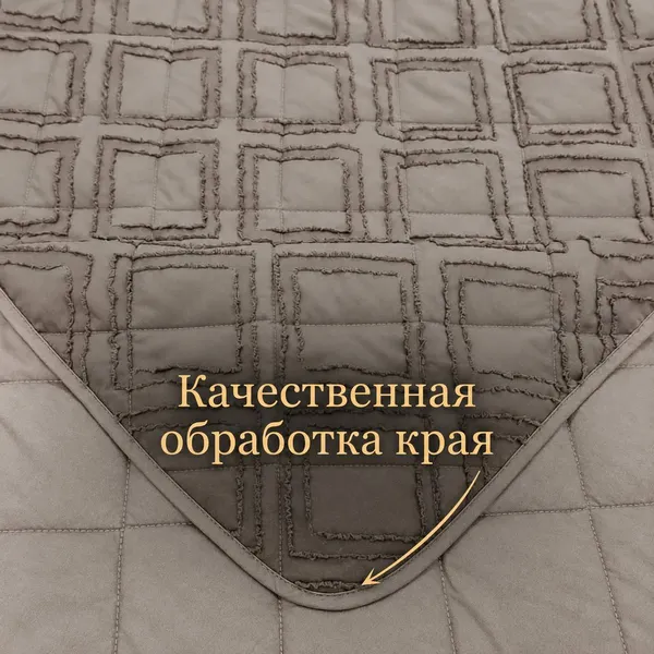 Изображение товара Покрывало Айронкей П.140x210.Toupe