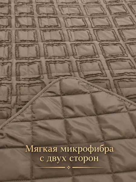 Изображение товара Покрывало Айронкей П.160x210.Toupe