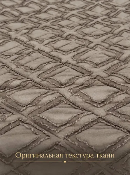 Изображение товара Покрывало Айронкей П.160x210.Toupe
