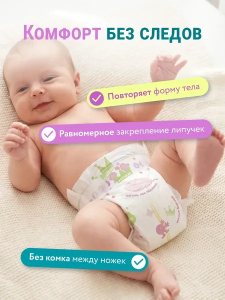 Изображение товара Подгузники детские Lovular Q L 8-14 кг (42шт)