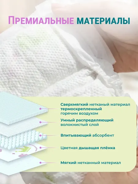 Изображение товара Подгузники детские Lovular Q L 8-14 кг (42шт)