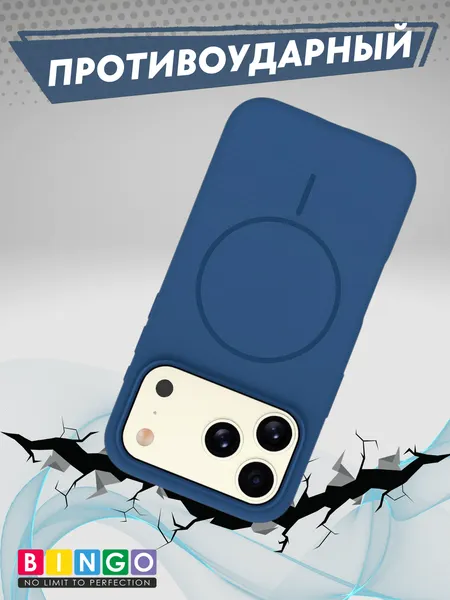 Изображение товара Чехол-накладка Bingo Silicone Magnetic для Apple iPhone 17 Pro/18 Pro (синий)
