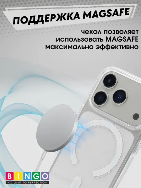 Изображение товара Чехол-накладка Bingo Clear Magnetic для Apple iPhone 17 Pro/18 Pro (прозрачный)