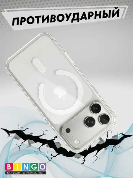 Изображение товара Чехол-накладка Bingo Clear Magnetic для Apple iPhone 17 Pro/18 Pro (прозрачный)