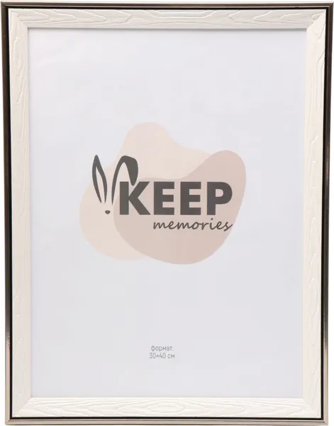 Изображение товара Рамка Keep Memories Aelindra 11060913