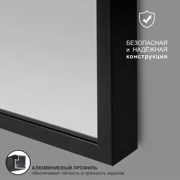 Изображение товара Зеркало Алмаз-Люкс МА4-20080 (черный браш)