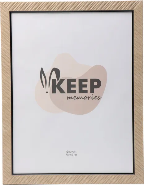 Изображение товара Рамка Keep Memories Caelum 11060891