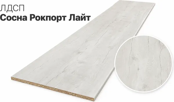 Изображение товара Комплект мебели для спальни Поставымебель Елена-3 (сосна рокпорт)