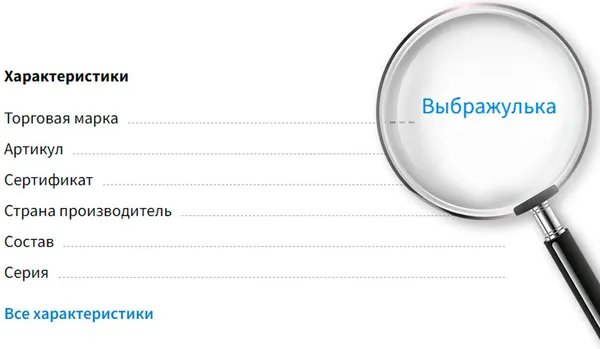 Изображение товара Комплект бижутерии Выбражулька Единорожек / 3932732 (розовый)