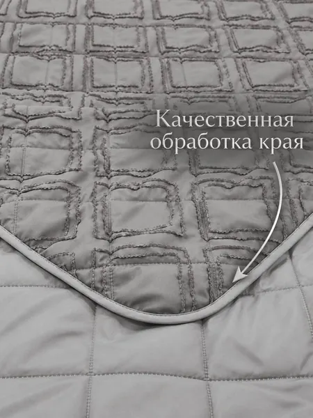 Изображение товара Покрывало Айронкей П.240x210.Silver
