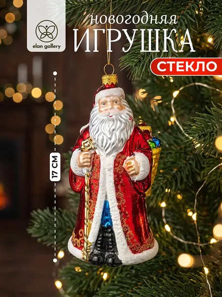 Изображение товара Елочная игрушка Elan Gallery Дед Мороз 650185