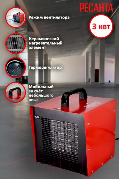 Изображение товара Тепловая пушка электрическая Ресанта ТЭПК-3000 (67/1/22)