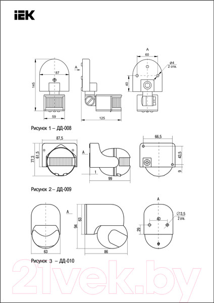 Изображение товара Датчик движения IEK LDD10-010-1100-001