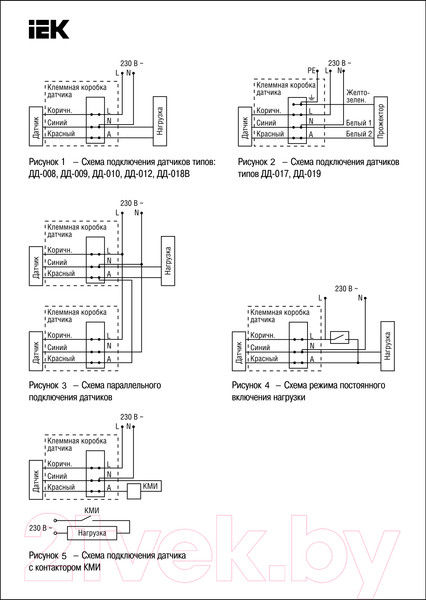 Изображение товара Датчик движения IEK LDD10-010-1100-001