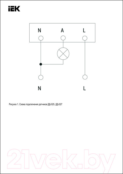 Изображение товара Датчик движения IEK LDD11-025-1200-001