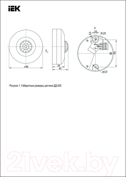 Изображение товара Датчик движения IEK LDD11-025-1200-001