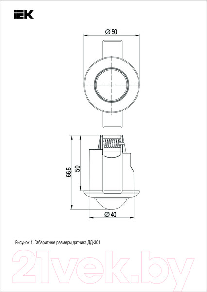 Изображение товара Датчик движения IEK LDD11-301-800-001