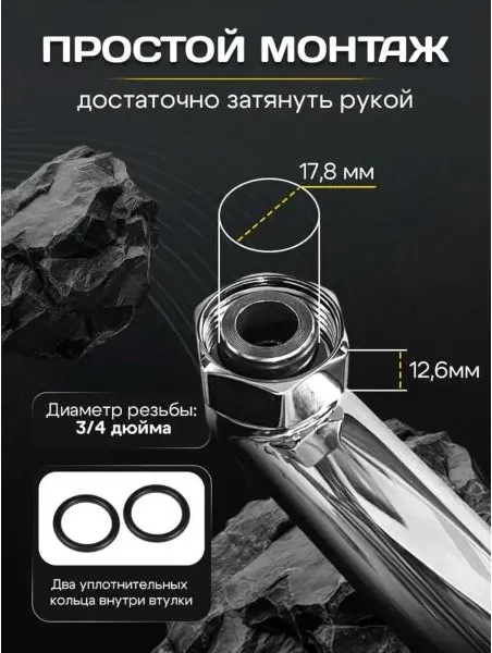 Изображение товара Излив Potato P35FS