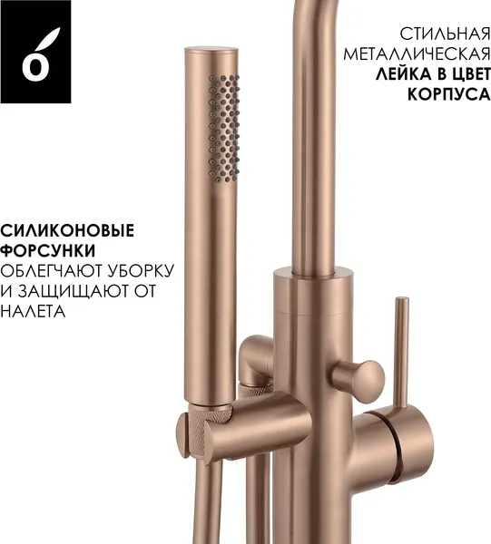 Изображение товара Смеситель Oliveeka OL-649017-BRG (розовое золото)