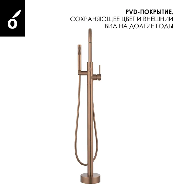 Изображение товара Смеситель Oliveeka OL-649017-BRG (розовое золото)