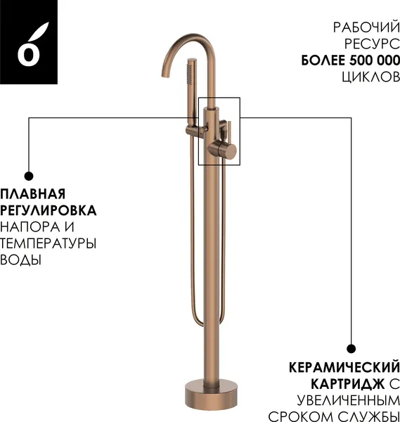 Изображение товара Смеситель Oliveeka OL-649017-BRG (розовое золото)