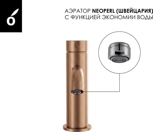 Изображение товара Смеситель Oliveeka OL-88139017-BRG (розовое золото)