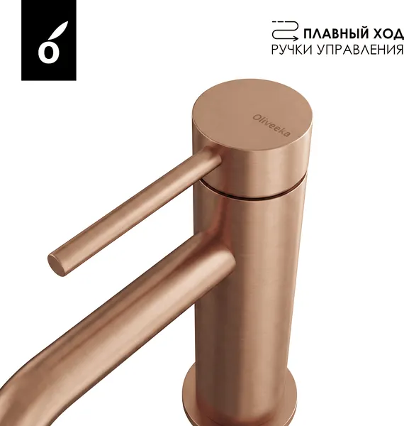 Изображение товара Смеситель Oliveeka OL-88139017-BRG (розовое золото)