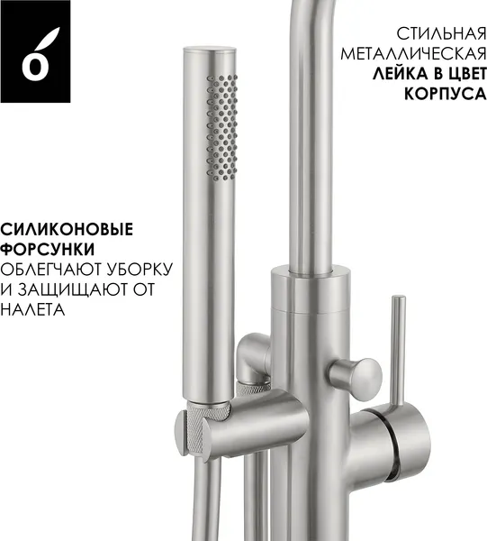 Изображение товара Смеситель Oliveeka OL-649017-BN (никель матовый)