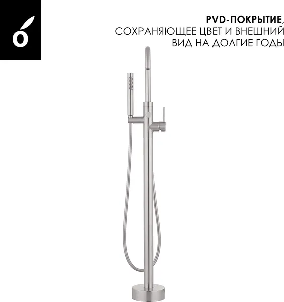 Изображение товара Смеситель Oliveeka OL-649017-BN (никель матовый)