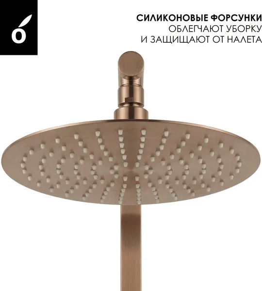 Изображение товара Душевая система со смесителем Oliveeka OL-749017-BRG (розовое золото)