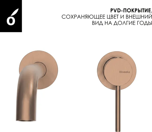Изображение товара Смеситель Oliveeka OL-88869017-BRG (розовое золото)