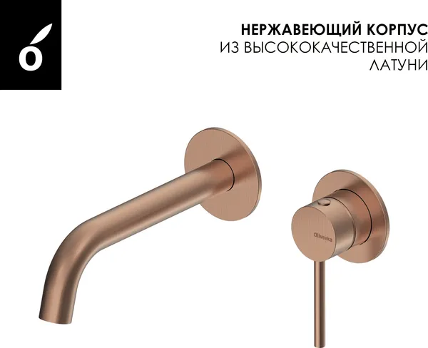 Изображение товара Смеситель Oliveeka OL-88869017-BRG (розовое золото)