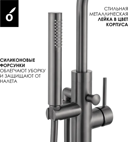 Изображение товара Смеситель Oliveeka OL-649017-BGM (матовый оружейный металл)