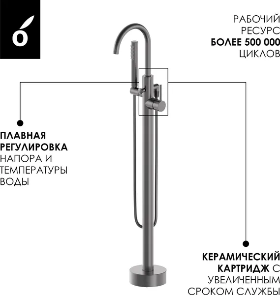 Изображение товара Смеситель Oliveeka OL-649017-BGM (матовый оружейный металл)