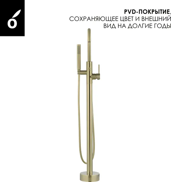 Изображение товара Смеситель Oliveeka OL-649017-BG (золотой матовый)