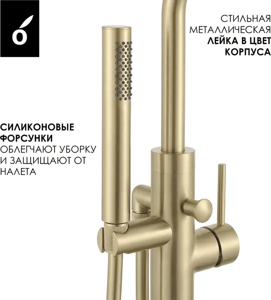 Изображение товара Смеситель Oliveeka OL-649017-BG (золотой матовый)