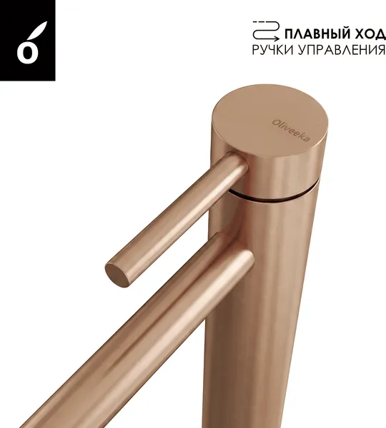 Изображение товара Смеситель Oliveeka OL-88239017-BRG (розовое золото)