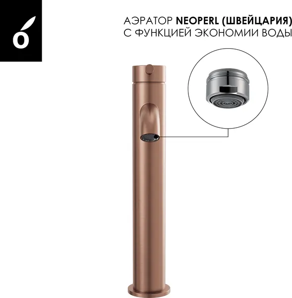 Изображение товара Смеситель Oliveeka OL-88239017-BRG (розовое золото)