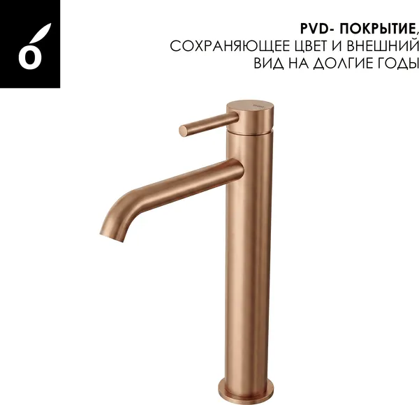 Изображение товара Смеситель Oliveeka OL-88239017-BRG (розовое золото)