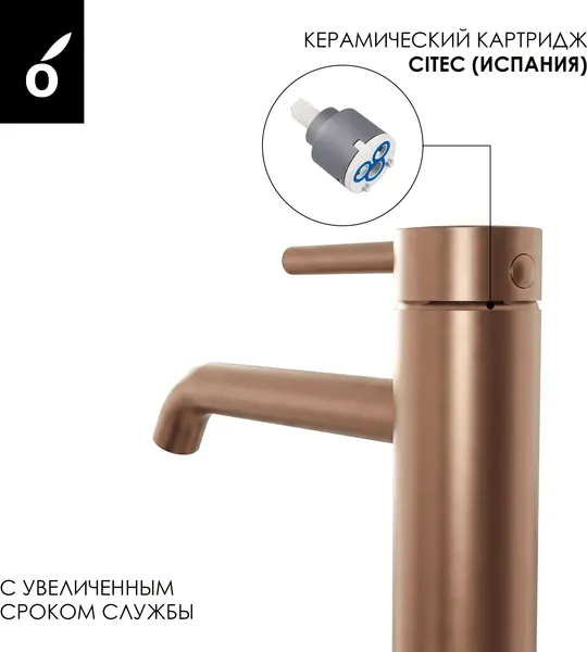Изображение товара Смеситель Oliveeka OL-88239017-BRG (розовое золото)
