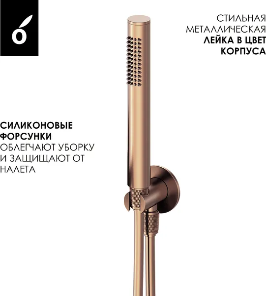 Изображение товара Смеситель Oliveeka OL-889017-BRG (розовое золото)