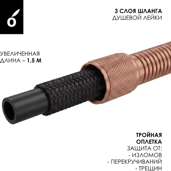 Изображение товара Душевая система со смесителем Oliveeka OL-739902-BRG (розовое золото)