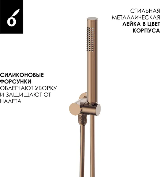 Изображение товара Душевая система со смесителем Oliveeka OL-88939017-BRG (розовое золото)