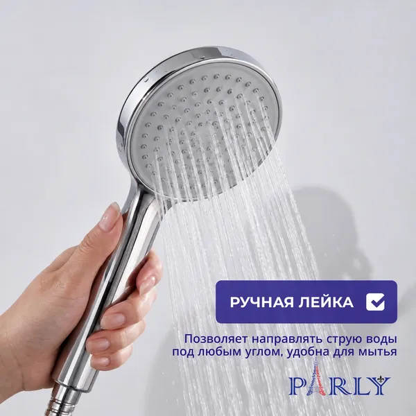 Изображение товара Душевая кабина Parly EG921