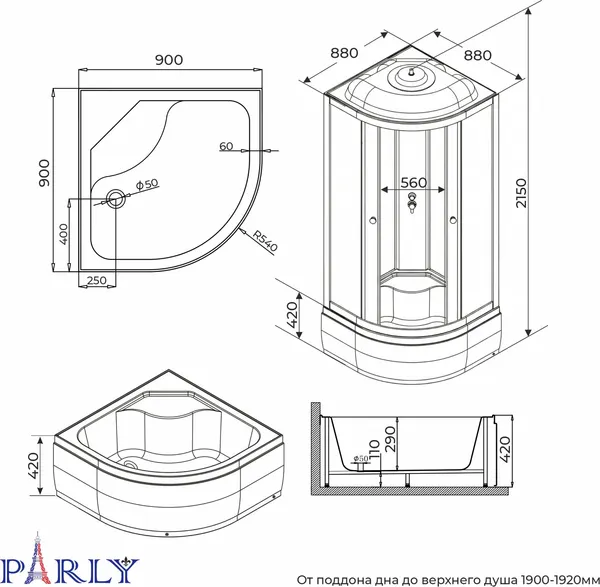 Изображение товара Душевая кабина Parly EG921