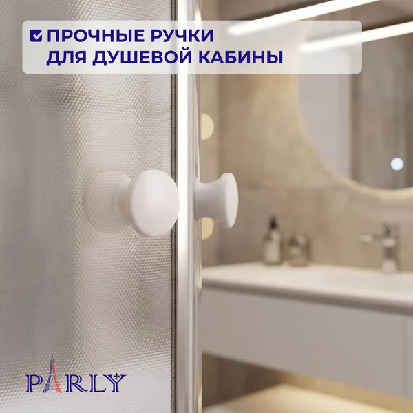 Изображение товара Душевая кабина Parly EG921
