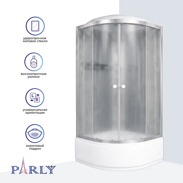 Изображение товара Душевая кабина Parly EG921