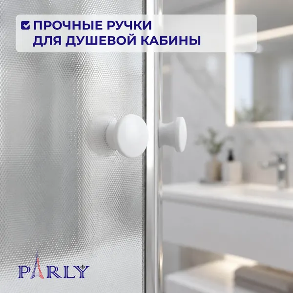 Изображение товара Душевая кабина Parly EG931
