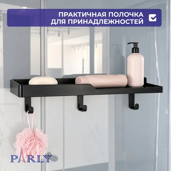 Изображение товара Душевая кабина Parly EG931