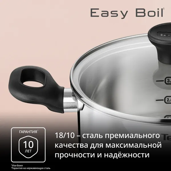 Изображение товара Набор кухонной посуды Tefal G749S874 (8пр)